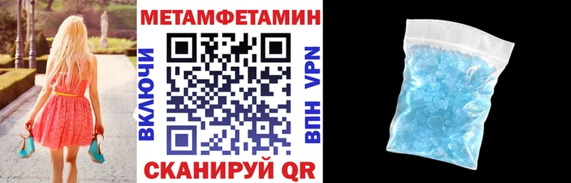 АМФЕТАМИН VHQ  Купить закладки  Бологое 