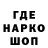 Кодеин напиток Lean (лин) Clarissa Mary