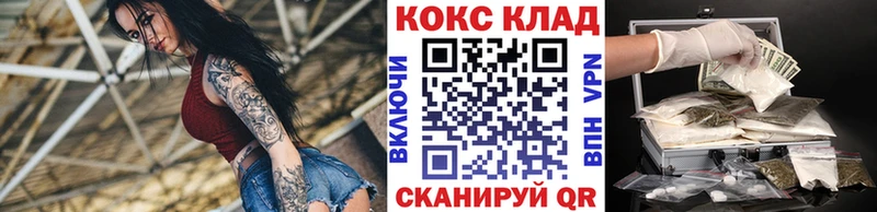 COCAIN 98%  Купить где  Бологое 