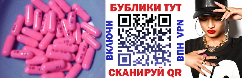 Купить где  Бологое  ЭКСТАЗИ Дубай 