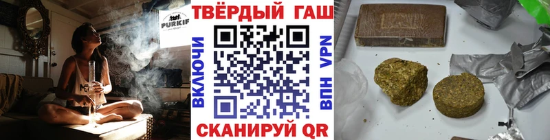 Купить где Бологое Гашиш Изолятор
