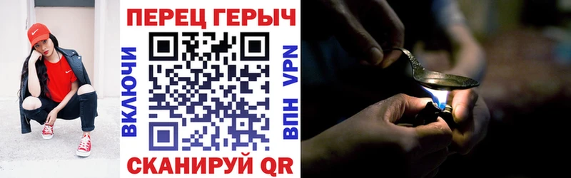 Героин герыч  Купить закладки  Бологое 