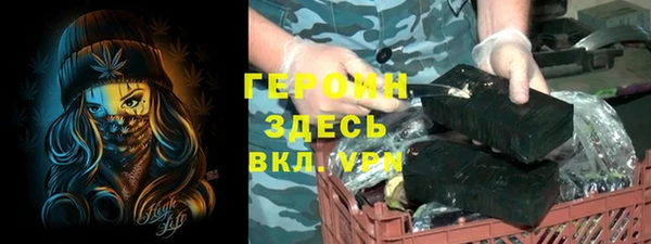 мефедрон VHQ Вяземский
