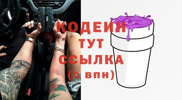 мефедрон VHQ Вяземский