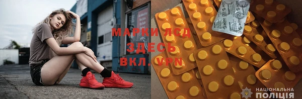 гашишное масло Вязники