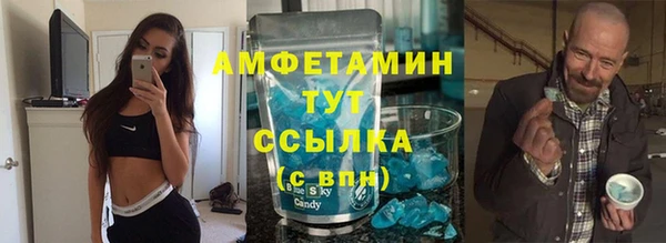 герыч Вязьма