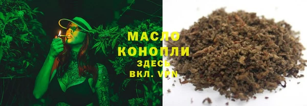 гашишное масло Вязники