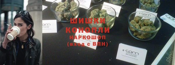 мефедрон VHQ Вяземский