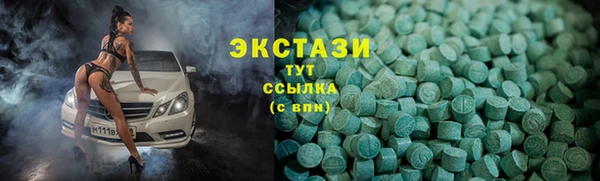 мефедрон VHQ Вяземский