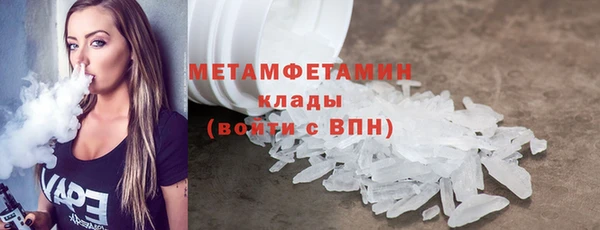 гашишное масло Вязники