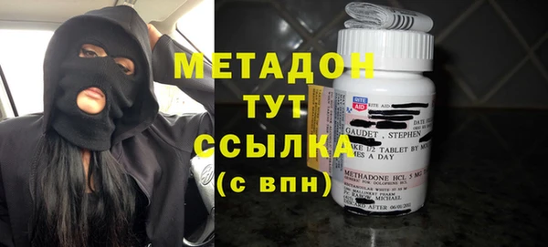 гашишное масло Вязники