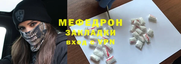 мефедрон VHQ Вяземский