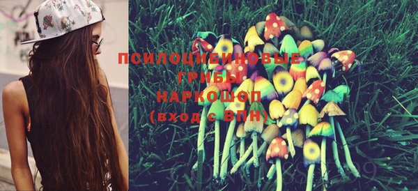 мефедрон VHQ Вяземский