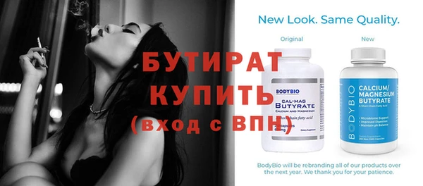 гашишное масло Вязники