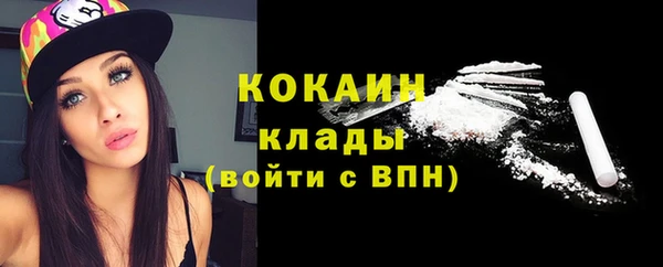 мефедрон VHQ Вяземский