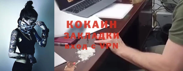 мефедрон VHQ Вяземский
