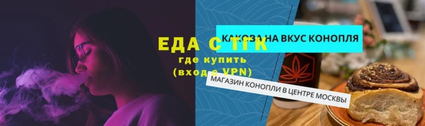 2c-b Тайга