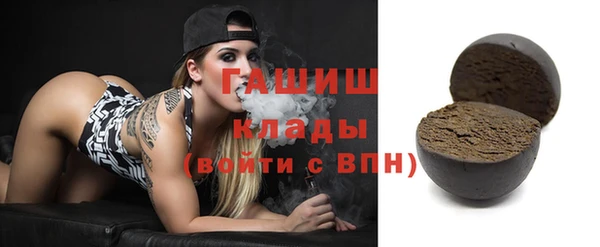 гашишное масло Вязники