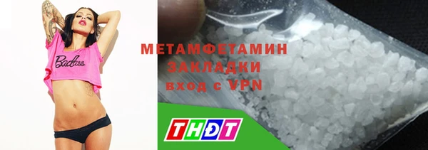 гашишное масло Вязники