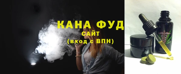 мефедрон VHQ Вяземский