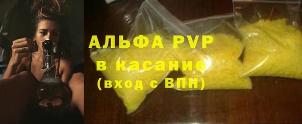 герыч Вязьма