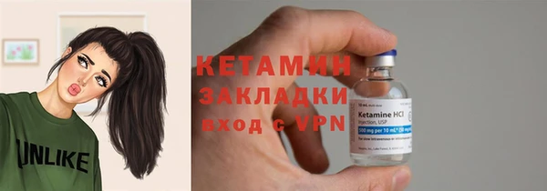 герыч Вязьма