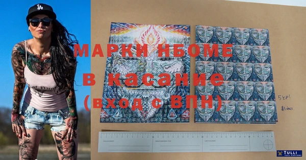 гашишное масло Вязники