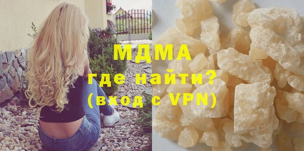 герыч Вязьма