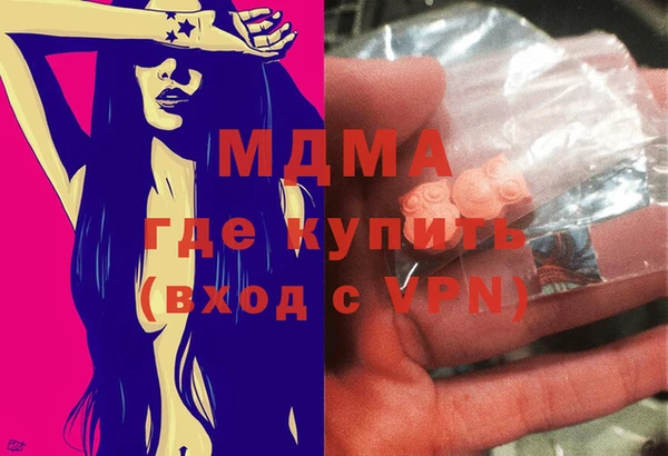 герыч Вязьма