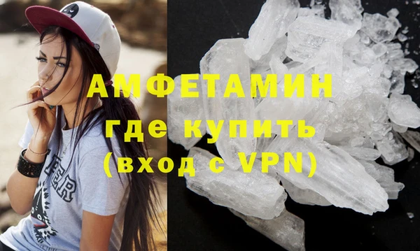 гашишное масло Вязники