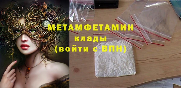 мефедрон VHQ Вяземский