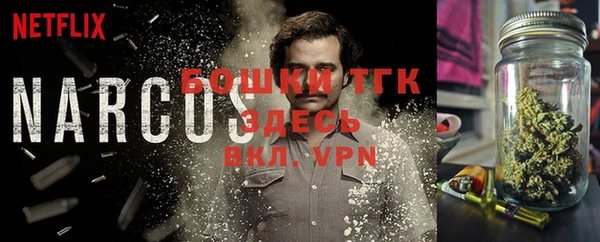 мефедрон VHQ Вяземский