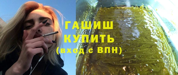 герыч Вязьма