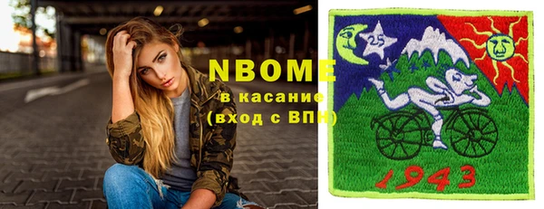 герыч Вязьма