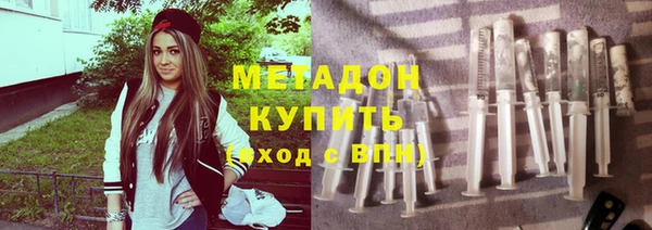 мефедрон VHQ Вяземский