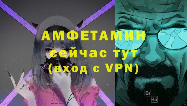 мефедрон VHQ Вяземский