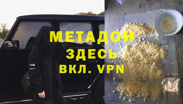 герыч Вязьма