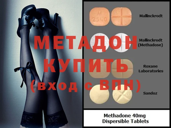 метамфетамин Тавда