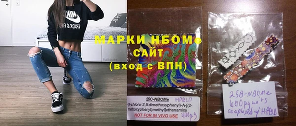 гашишное масло Вязники