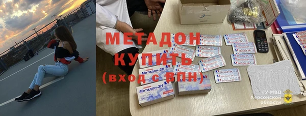 герыч Вязьма