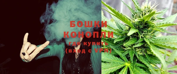 мефедрон VHQ Вяземский