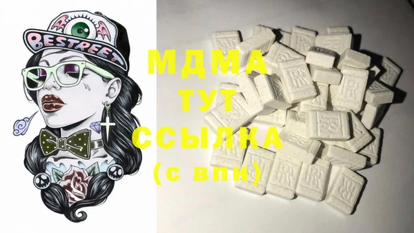 гашишное масло Вязники