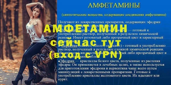 мефедрон VHQ Вяземский
