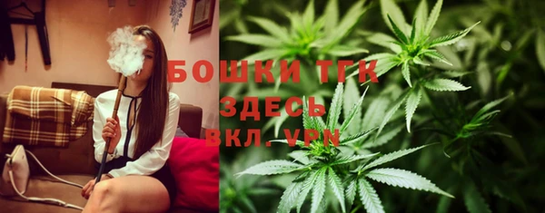герыч Вязьма