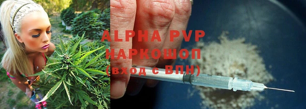 герыч Вязьма