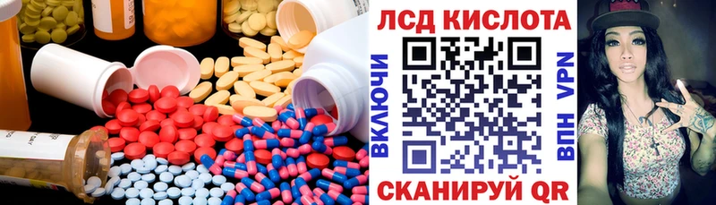 Лсд 25 экстази кислота  Купить закладки  Бологое 
