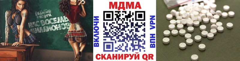 Купить  Бологое  МДМА молли 