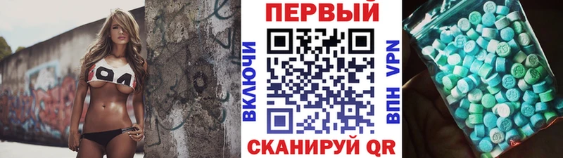 Купить Бологое Первитин Декстрометамфетамин 99.9%