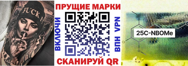 Наркотические марки 1,8мг  Купить где  Бологое 