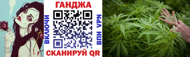 Купить  Бологое  Марихуана планчик 